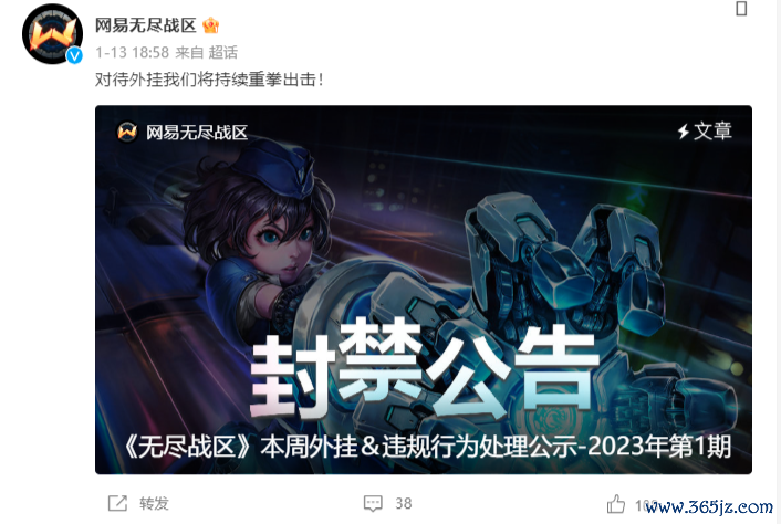 QQ图片20230118170656.png